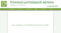 Desktop Screenshot of dr-md.ru