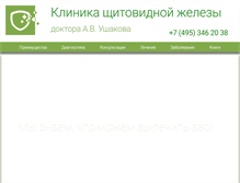 Tablet Screenshot of dr-md.ru